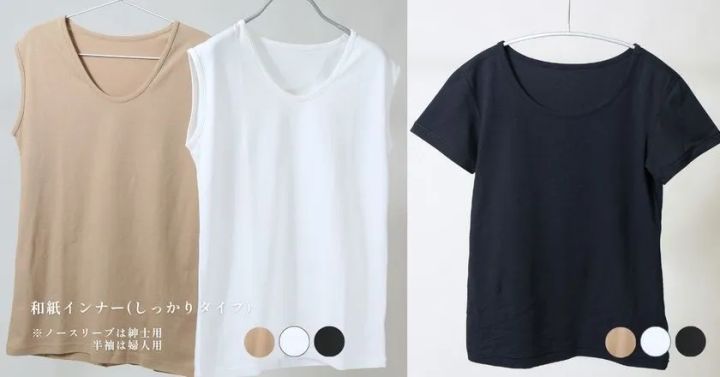 生地にハリのある和紙肌着しっかりタイプの半袖とノースリーブ