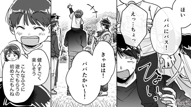 子連れOKなBBQに誘ってくれた友人…普段家事育児しない夫に声をかけ、息子と遊んでくれた姿に安堵した話