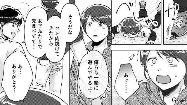 子連れOKなBBQに誘ってくれた友人…普段家事育児しない夫に声をかけ、息子と遊んでくれた姿に安堵した話