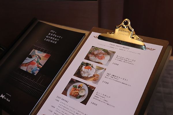 【東京都中央区】「パンとエスプレッソとGINZA ART LOUNGE」が、誰でもアートとカフェを楽しめる空間に