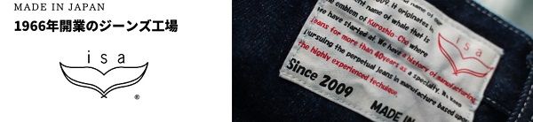 Podcast広告を通じて、高知発デニムブランド「isa」の若年層来店＆EC売上が向上