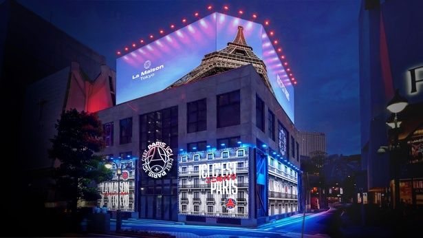 渋谷の夜空にエッフェル塔が出現！「ICI C'EST PARIS LA MAISON TOKYO」の外観イメージ