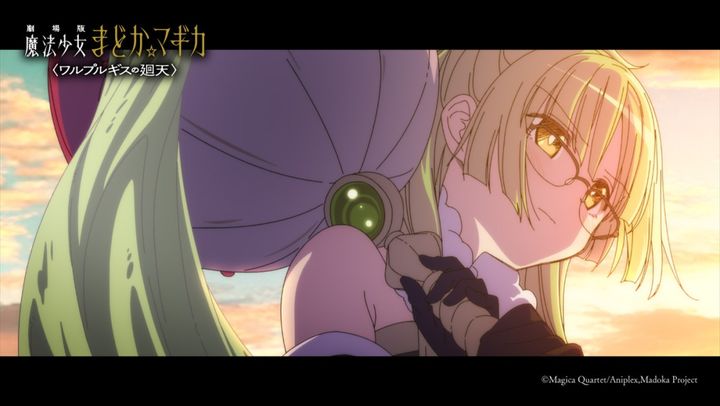 『劇場版 魔法少女まどか☆マギカ〈ワルプルギスの廻天〉』より紫丁香（CV：若山詩音） （C）Magica Quartet／Aniplex，Madoka Project width=