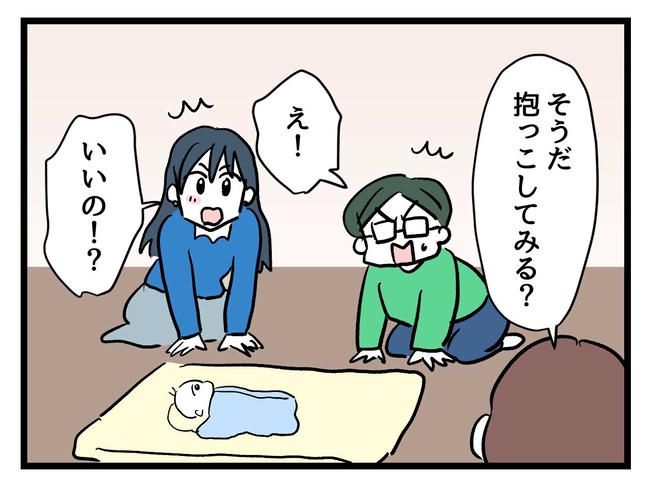 私が幸せ教えてあげる／神谷もち