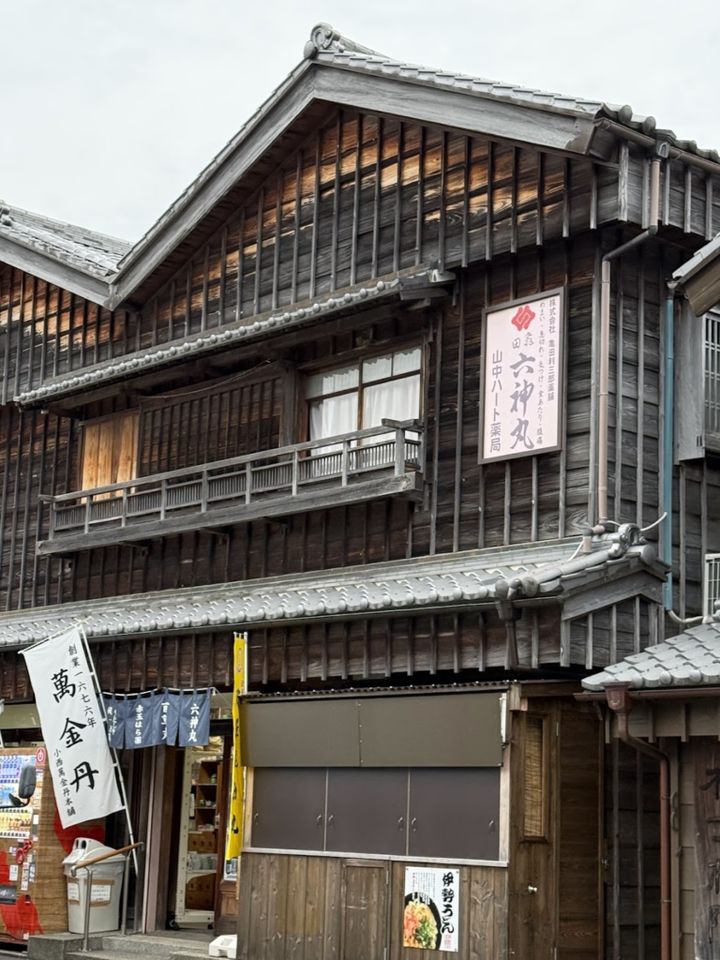 薬局 看板がレトロな雰囲気。