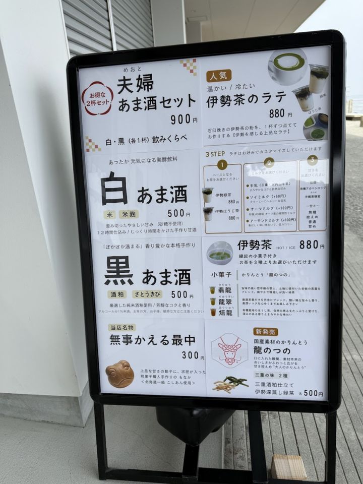 海風美術店