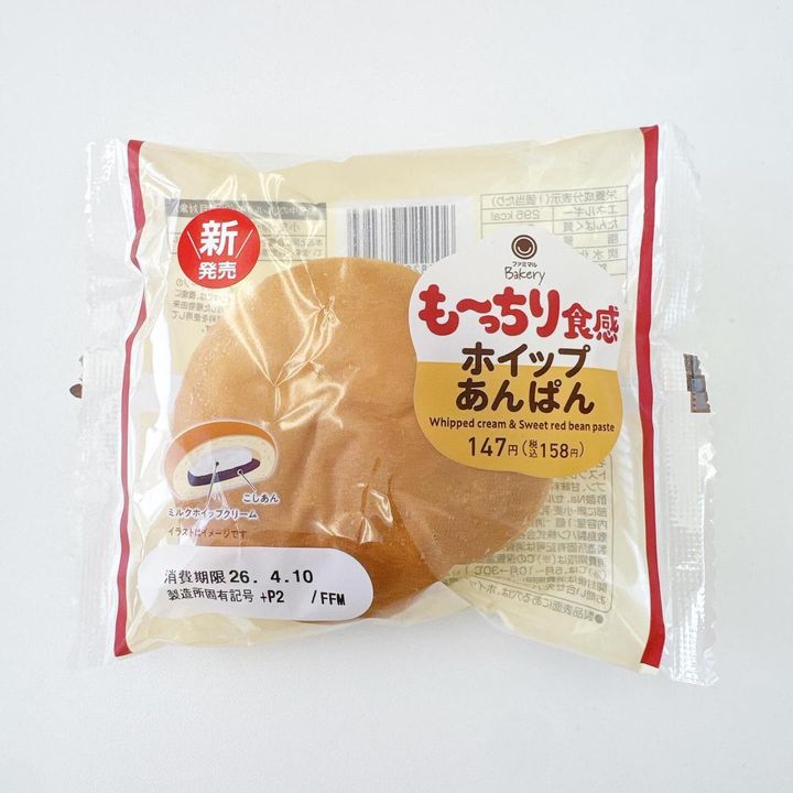 画像1: 出典：Instagram