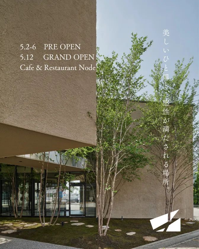 Cafe & Restaurant Nodeの外観