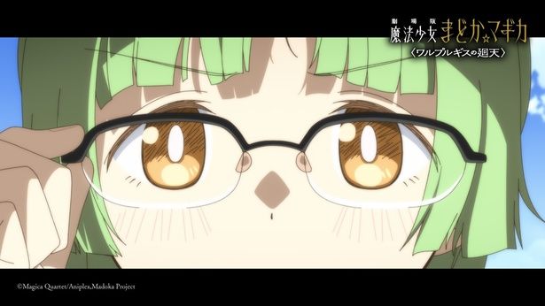 【画像を見る】本作で登場する新たな魔法少女が登場！ [c]Magica Quartet/Aniplex,Madoka Project