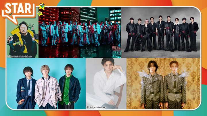 5月7日の『ＳＴＡＲ』出演アーティスト （C）フジテレビ width=