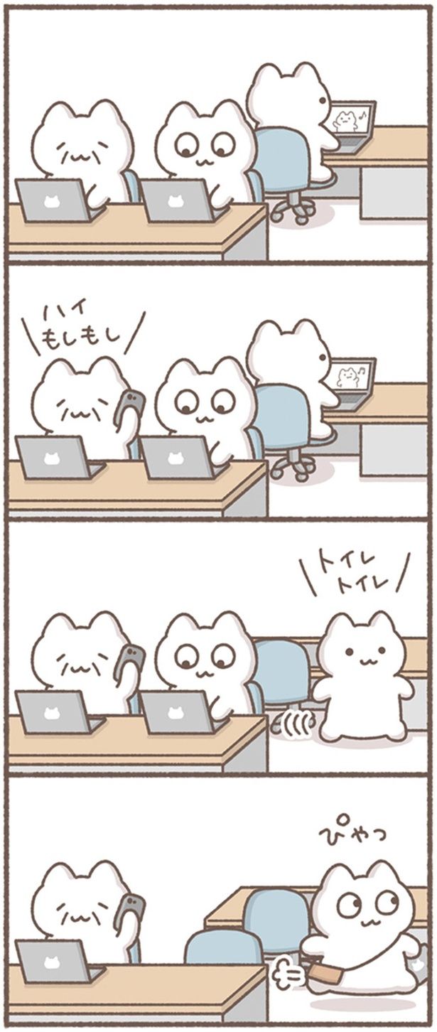 ハイもしもし （C）もずく／KADOKAWA