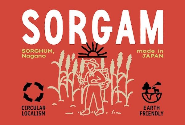 【東京都中央区、長野県須坂市】信州産ソルガム使用の「SORGAM series」誕生！ローンチイベントを開催