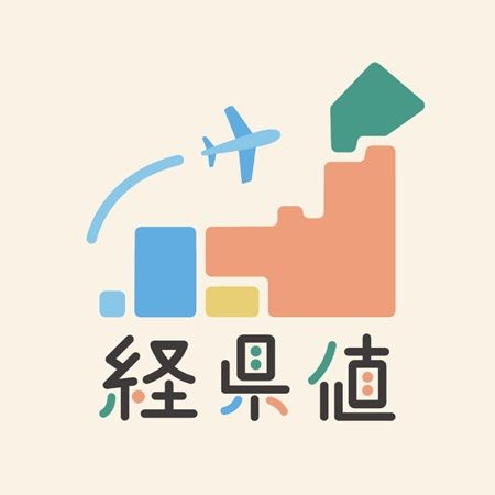 旅の記録アプリ「経県値」大型アップデート！カスタムスコア機能やメモ機能など搭載