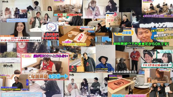 東京上野で体験型エンターテインメントの研究開発拠点「Experiful Garage」始動！