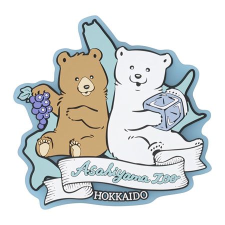 【北海道旭川市】Lommyが描き下ろした旭山動物園の動物たちの商品が「旭山動物園くらぶ」に登場