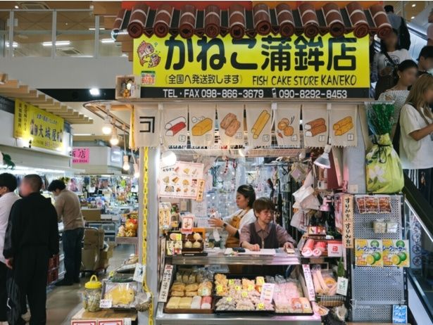 沖縄ならではの蒲鉾がそろう「かねこ蒲鉾店」