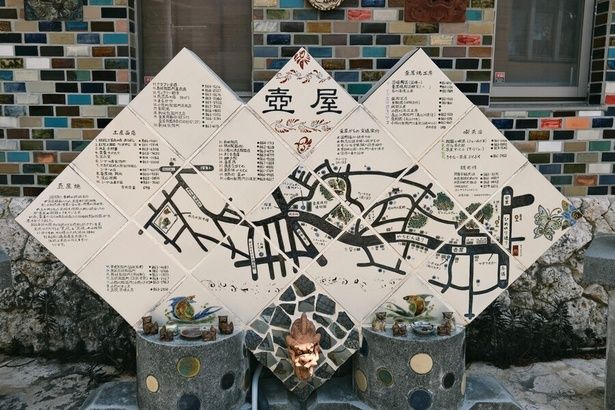 壺屋やちむん通りの入口に設置された陶器の案内板