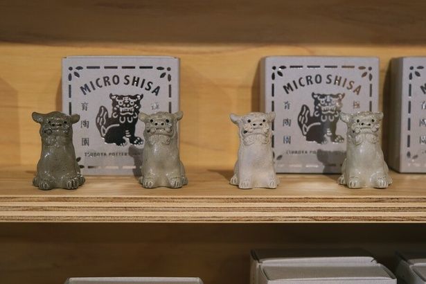育陶園史上最小という約5㎝の「ミクロシーサー」(各3960円)