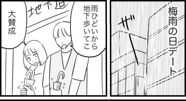 傘の持ち方1 画像提供：ゐ(@irk_hrk)