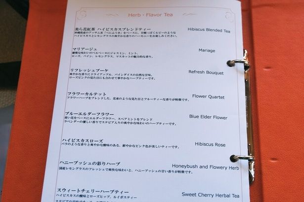 アフタヌーンティーに付くドリンクも充実