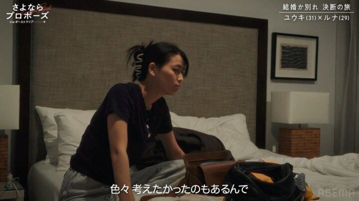 【写真・画像】 2枚目