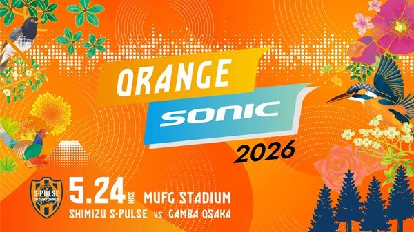 【東京都新宿区】清水エスパルスが試合日に実施するLIVE SHOWにアイドルグループ「SWEET STEAD」が出演