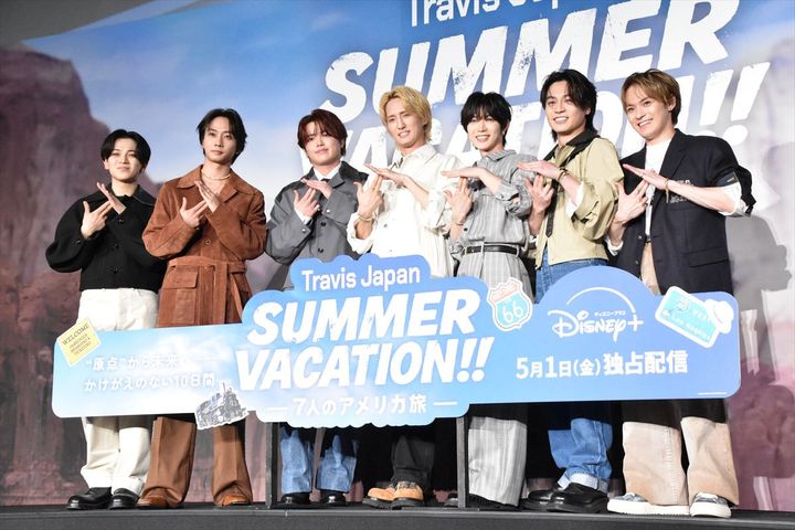 トラベルドキュメンタリー『Travis Japan Summer Vacation!! ―7人のアメリカ旅―』の先行プレミア試写イベントに登壇したTravisJapan クランクイン！ width=