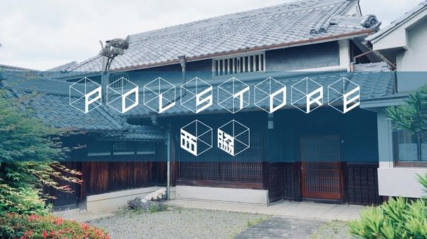 【兵庫県西脇市】播州織の魅力を最大限に引き出すセレクトショップ「POLSTORE西脇」オープン！