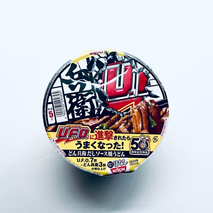 U.F.O.に進撃されたどん兵衛