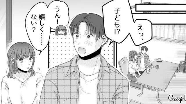 「私、妊娠したみたい…」恋人が既婚者だったと知り、愕然とした話