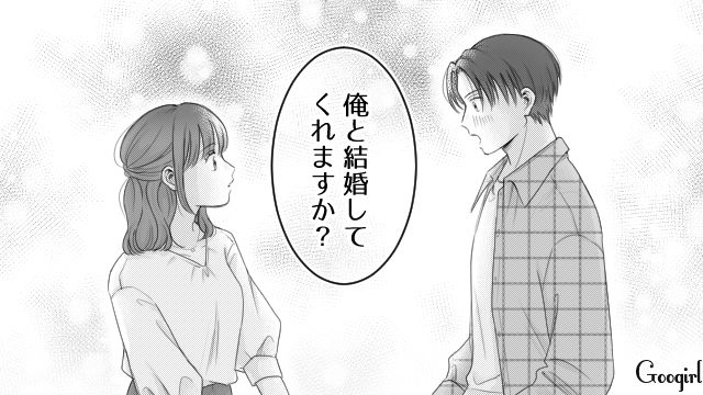 「私、妊娠したみたい…」恋人が既婚者だったと知り、愕然とした話