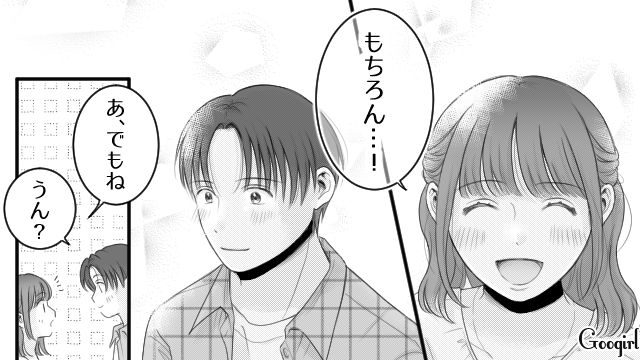 「私、妊娠したみたい…」恋人が既婚者だったと知り、愕然とした話