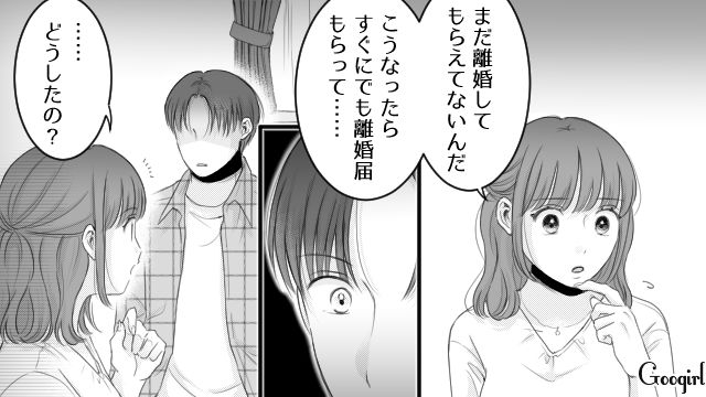 「私、妊娠したみたい…」恋人が既婚者だったと知り、愕然とした話