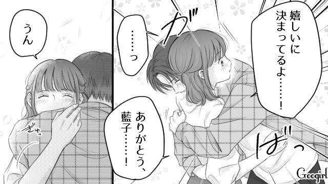 「私、妊娠したみたい…」恋人が既婚者だったと知り、愕然とした話