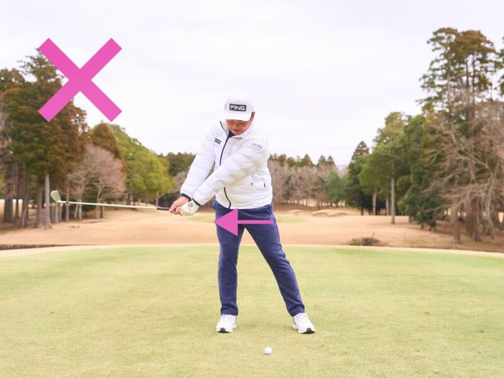 真っすぐ飛ばしたいなら”ショートスイング”が正解！男子プロが解説