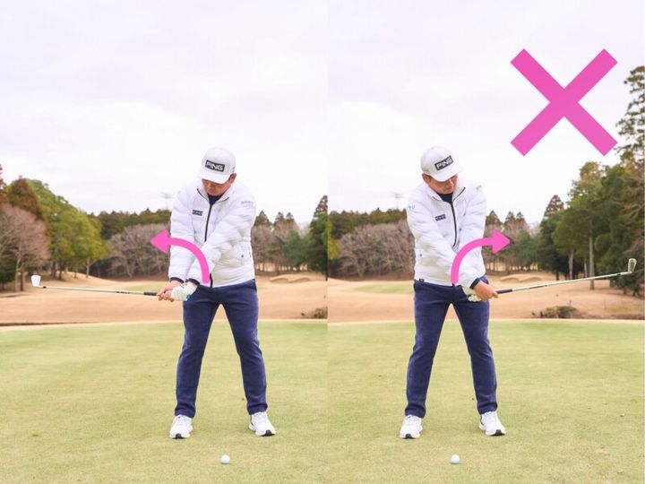 真っすぐ飛ばしたいなら”ショートスイング”が正解！男子プロが解説