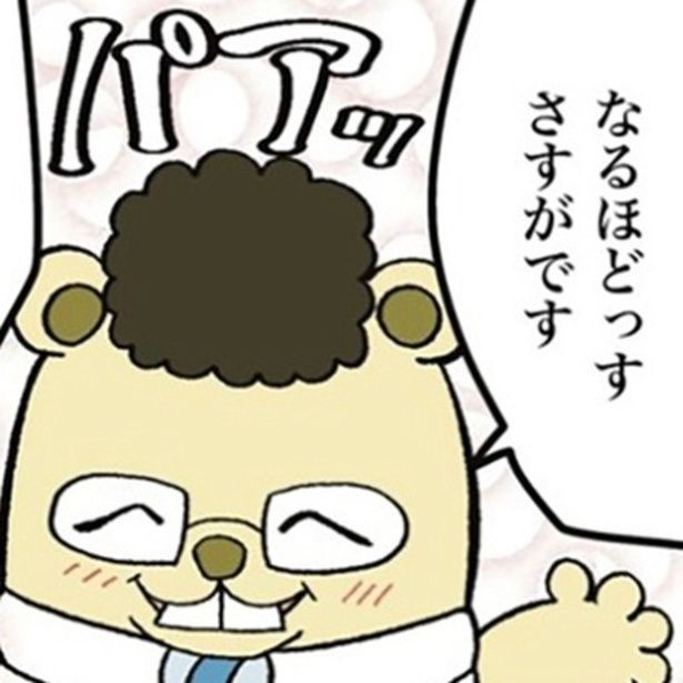 悩むネズイチ君が自分のアドバイスを喜んでくれたと思ったら… そんな褒め方アリ!? 画像提供：ザバックさん