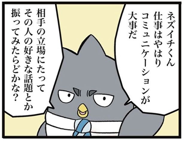 02 画像提供：ザバックさん