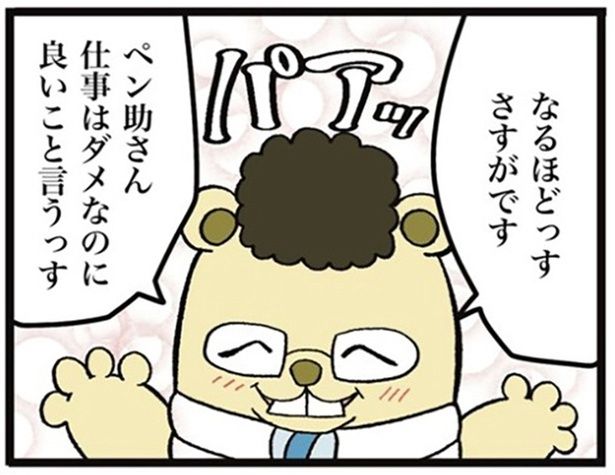 03 画像提供：ザバックさん