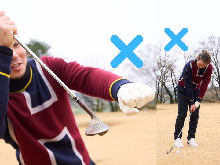 ミスの原因はハンドファーストのせい？簡単に寄せる打ち方を解説