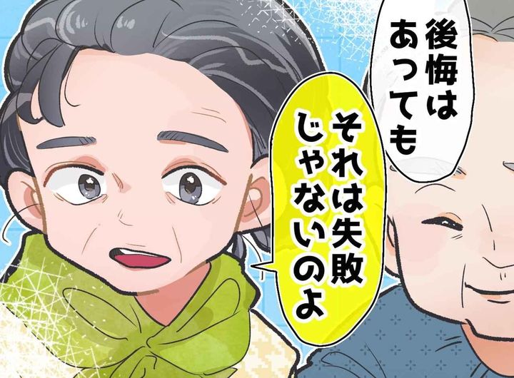 画像: ftnews.jp