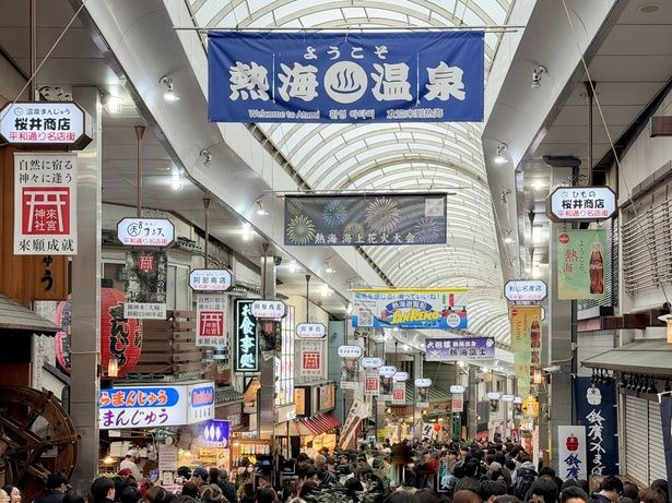 熱海駅からすぐの場所にある「熱海駅前商店街 平和通り」