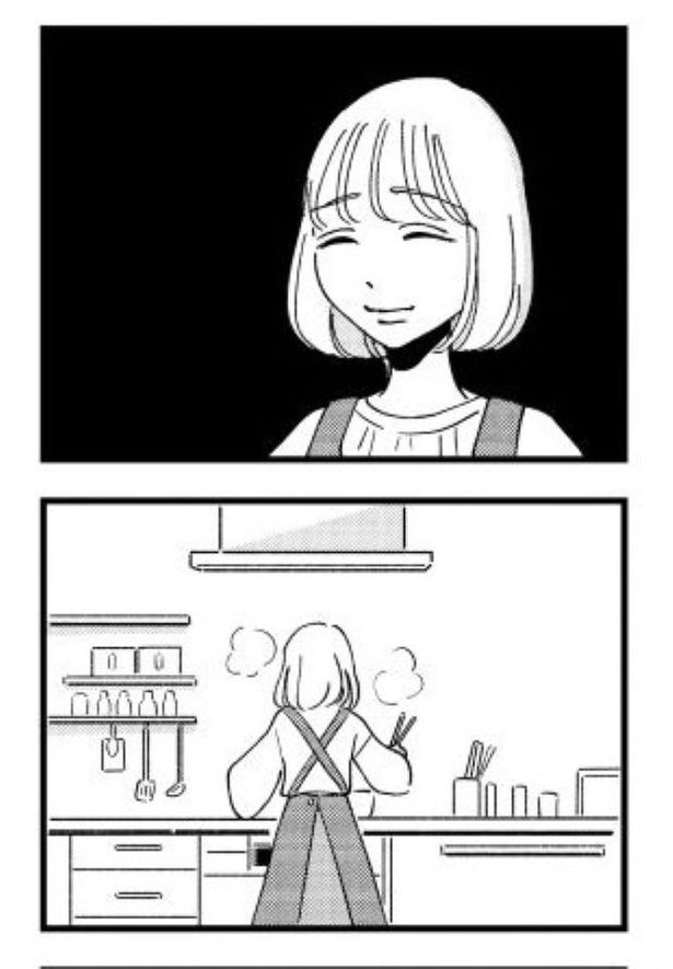 『被害者姫 彼女は受動的攻撃をしている』_026 画像提供：(Ⅽ)水谷緑／竹書房