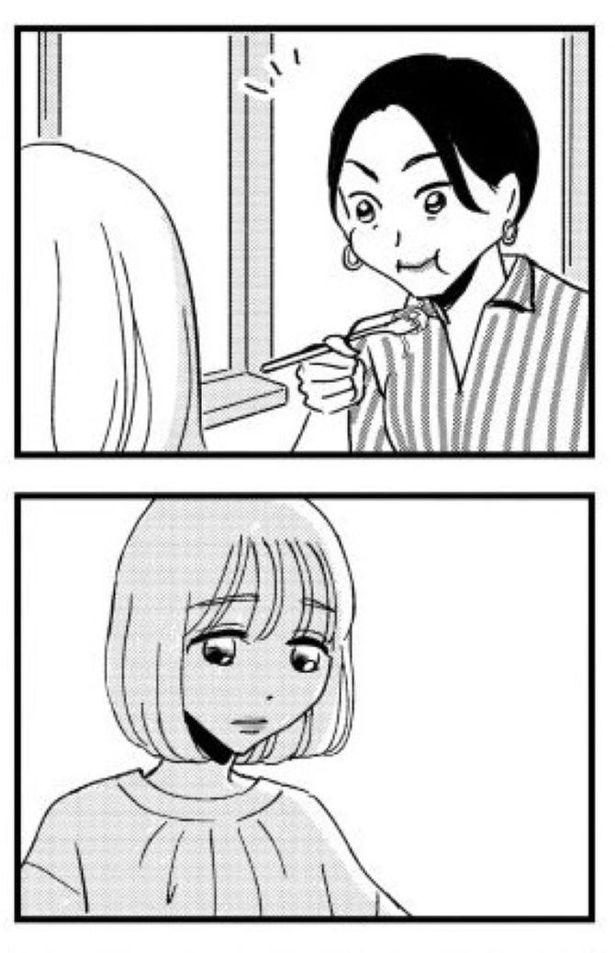 『被害者姫 彼女は受動的攻撃をしている』_012 画像提供：(Ⅽ)水谷緑／竹書房