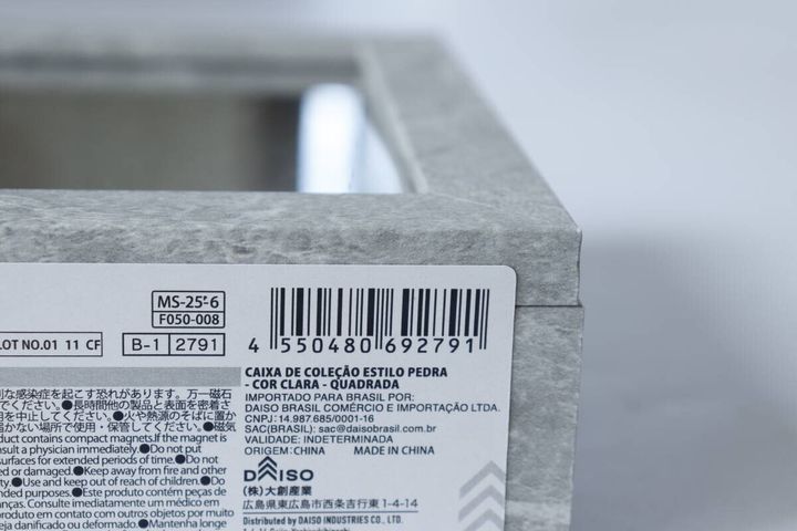 ダイソー ストーン調コレクションBOX（ライトカラー、正方形） パッケージ JANコード