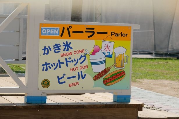 軽食やドリンクが楽しめるパーラーもある