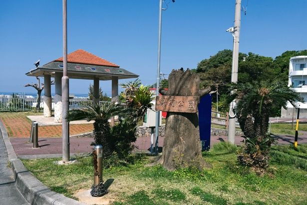 東屋が目を引く「謝苅公園」。園内には遊具も充実