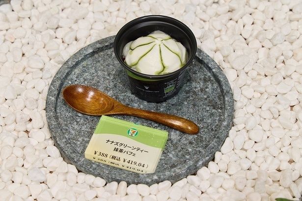 食べ進めるごとに味わいや食感が変化する
