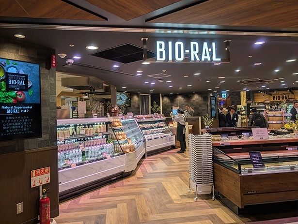 「ビオラルクオーツ心斎橋店」