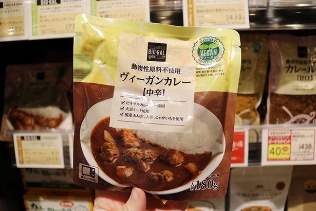 こちらは温めるだけのレトルト「ヴィーガンカレー 中辛」(354.24円)